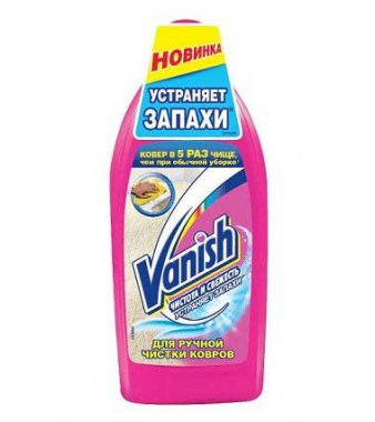 Пятновыводитель Vanish Extra Hygiene 450мл